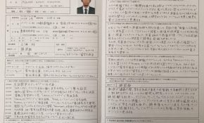 Aneka Contoh Cv Jepang 91 Dalam Desain Curriculum Vitae Unik pada post Contoh Cv Jepang