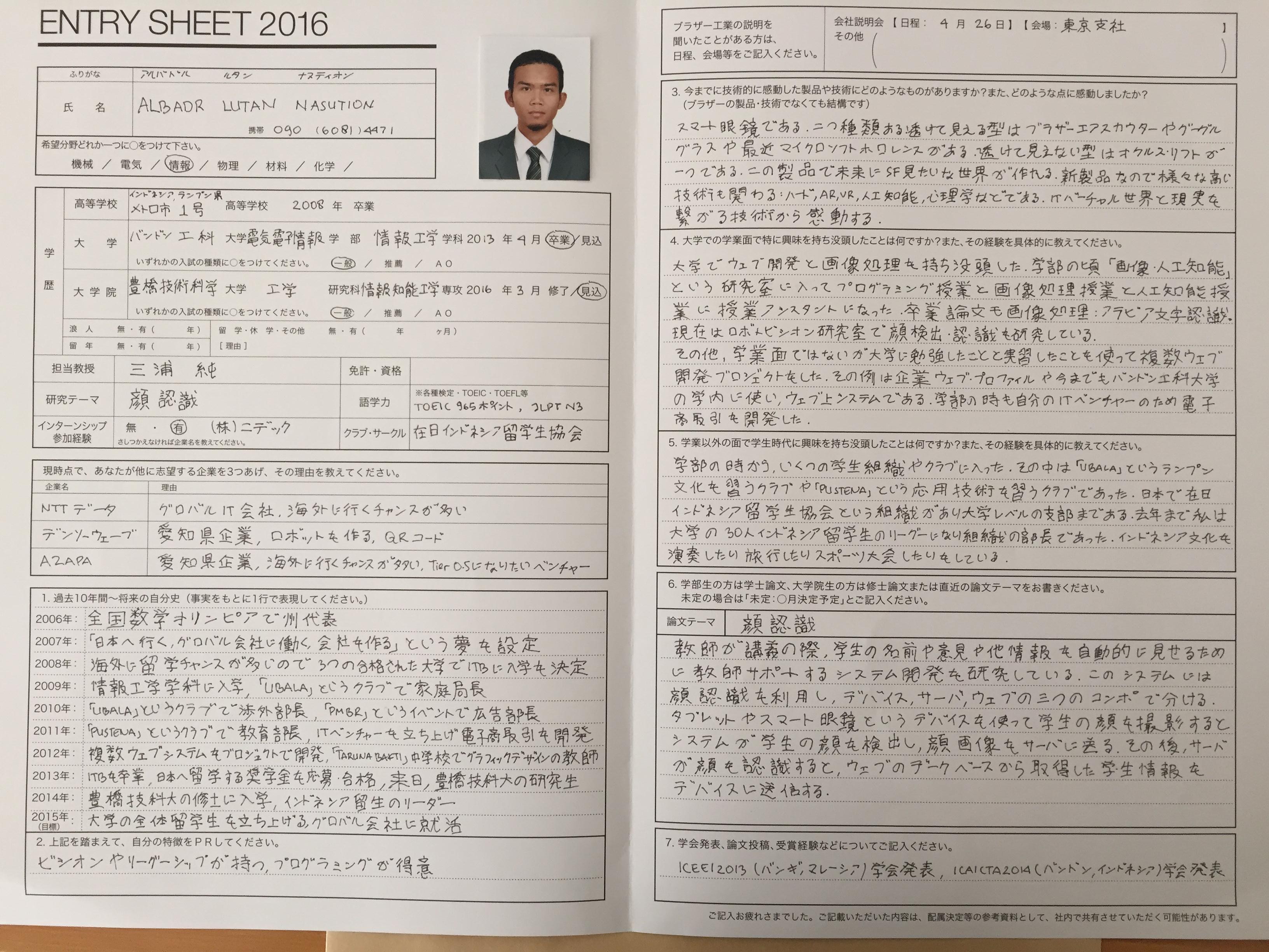 Aneka Contoh Cv Jepang 91 Dalam Desain Curriculum Vitae Unik pada post Contoh Cv Jepang