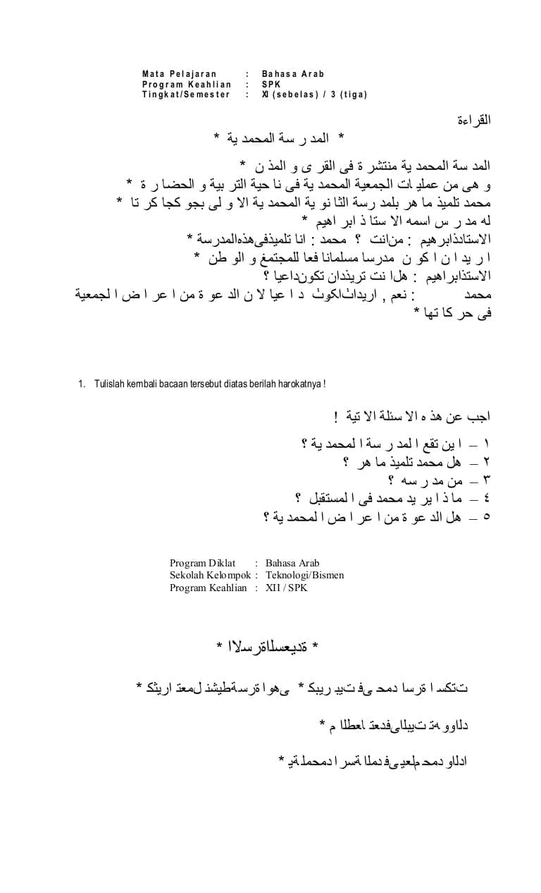 Great Contoh Curriculum Vitae Bahasa Arab 23 Dalam Ide Format Curriculum Vitae di post Contoh Curriculum Vitae Bahasa Arab