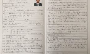 Gambar Contoh CV Untuk Beasiswa Ke Jepang Kreatif Deh Guna Menulis Surat Baik dan Benar
